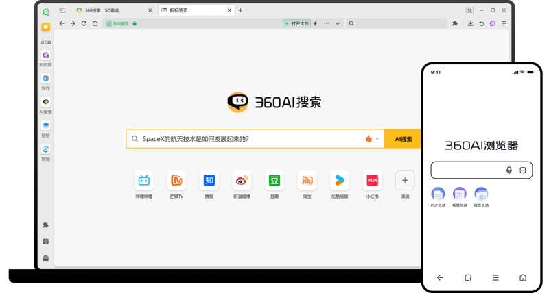 REV助手安装教程