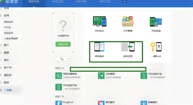 智能科技助力学习革命：探究REV助手在教育领域的应用